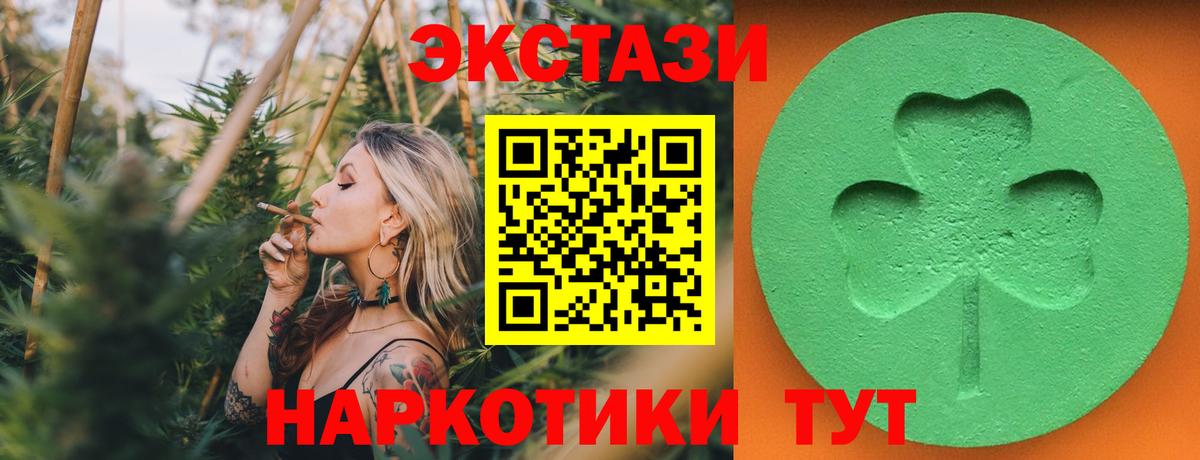Майкоп  Экстази бентли  Ecstasy  Вход с VPN 