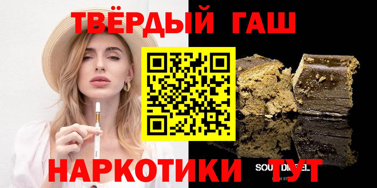 ГАШ 40% ТГК Майкоп