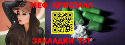герыч Старая Купавна