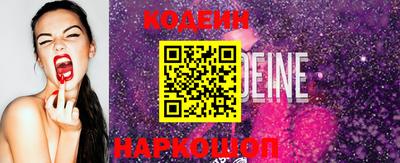 шишки Ставрополь