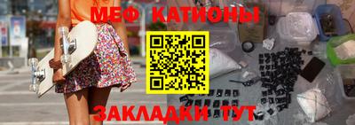 шишки Ставрополь