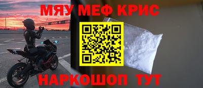 герыч Старая Купавна
