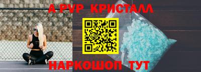герыч Старая Купавна
