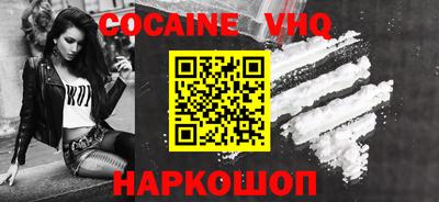 герыч Старая Купавна