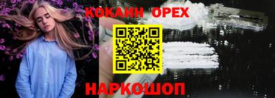 шишки Ставрополь