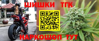 герыч Старая Купавна