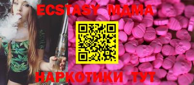 шишки Ставрополь