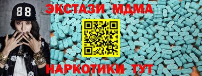 ECSTASY Среднеуральск