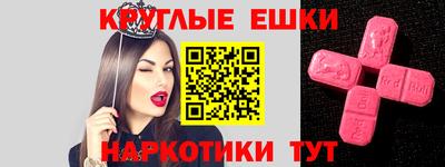 ECSTASY Среднеуральск
