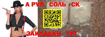 герыч Старая Купавна