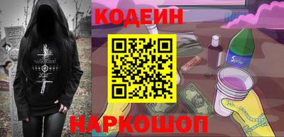 шишки Ставрополь