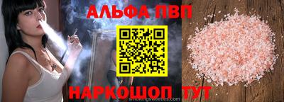 шишки Ставрополь