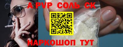 герыч Старая Купавна