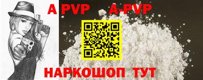 герыч Старая Купавна