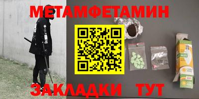 шишки Ставрополь