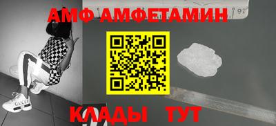 герыч Старая Купавна