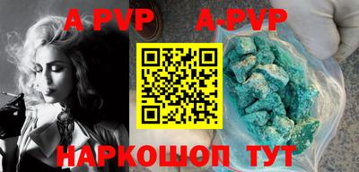 шишки Ставрополь