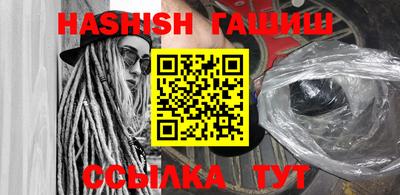 герыч Старая Купавна