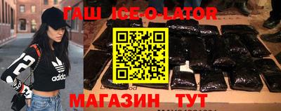 шишки Ставрополь