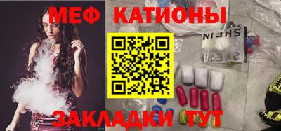 герыч Старая Купавна