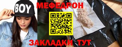 шишки Ставрополь