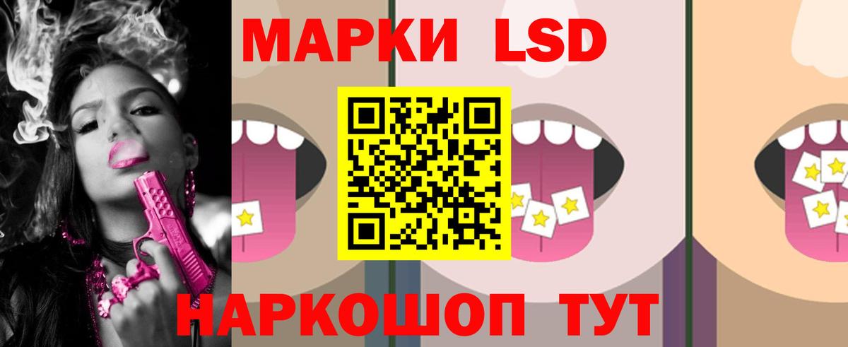 Майкоп  Лсд 25 экстази ecstasy  OMG ссылка  ЛСД экстази кислота  Вход с VPN 
