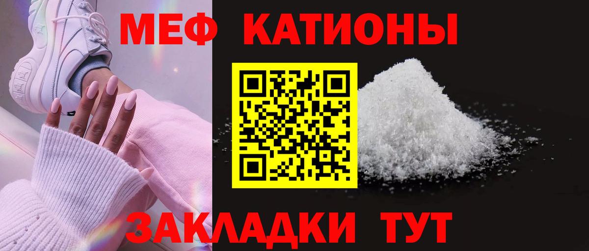 МЕФ мука Майкоп