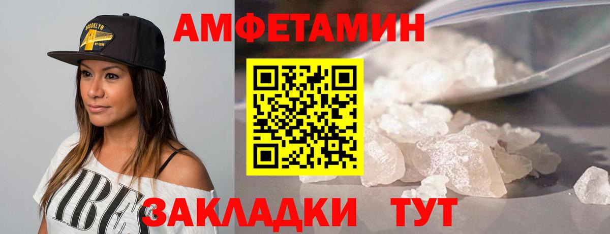 МЕТАМФЕТАМИН мет  Вход с VPN  Майкоп  МЕТАМФЕТАМИН мет 