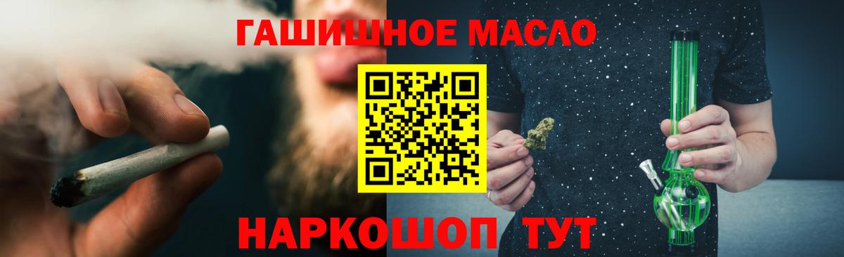 ТГК жижа Майкоп