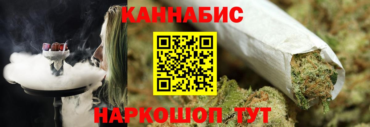 Майкоп  Бошки марихуана White Widow  Вход с VPN  Бошки Шишки семена  Канабис MAZAR 